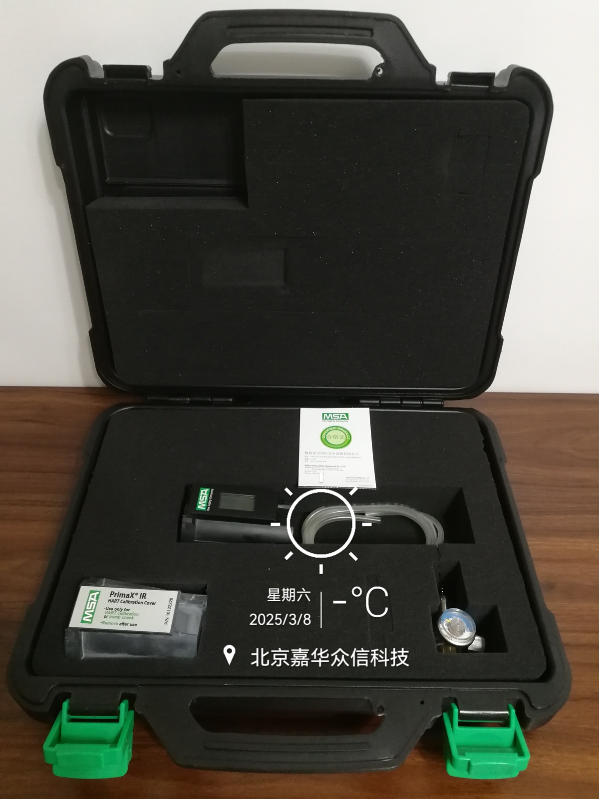 梅思安紅外標(biāo)定裝置1.jpg